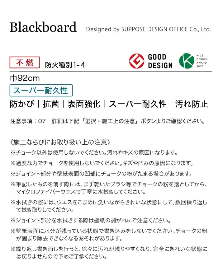防かび 抗菌 表面強化 スーパー耐久性 汚れ防止