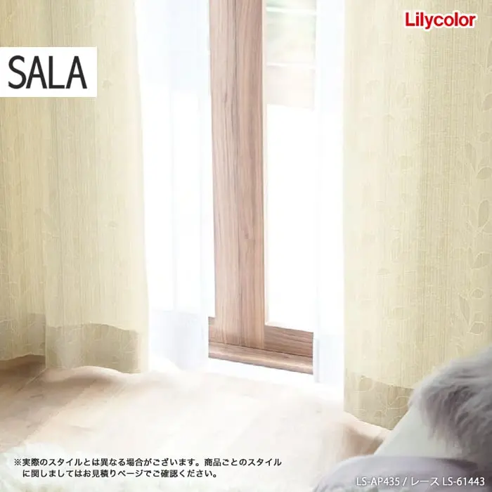 実際のスタイルとは異なる場合がございます。