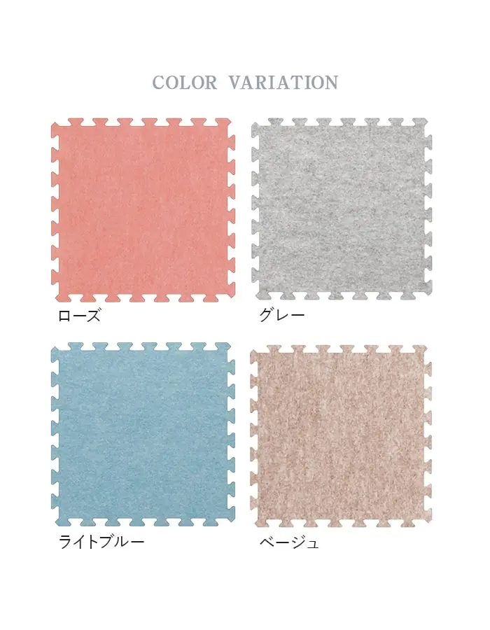COLOR VARIATION