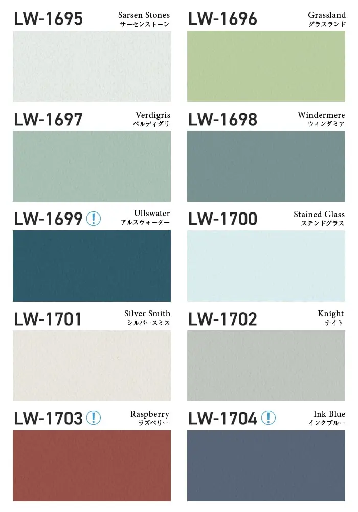 壁紙 のり無し リリカラ WILL Lilycolor British Colours 巾92cm LW-1685~【掲載品番】LW-1685 / LW-1686 / LW-1687 / LW-1688 / LW-1689 / LW-1690 / LW-1691 / LW-1692 / LW-1693 / LW-1694 / LW-1695 / LW-1696 / LW-1697 / LW-1698 / LW-1699 / LW-1700 / LW-1701 / LW-1702 / LW-1703 / LW-1704 / LW-1705 / LW-1706 / LW-1707 / LW-1708 / LW-1709
