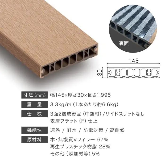 寸法(mm)、重量、仕様