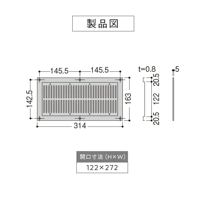 製品図
