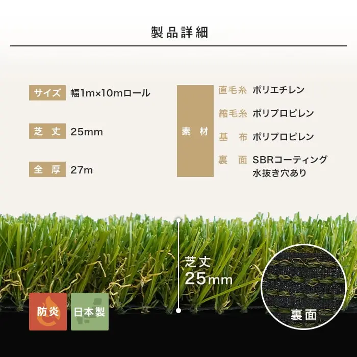 製品詳細