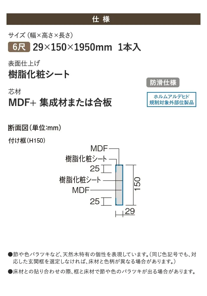 樹脂化粧シート