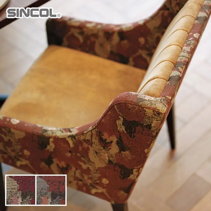 SINCOL