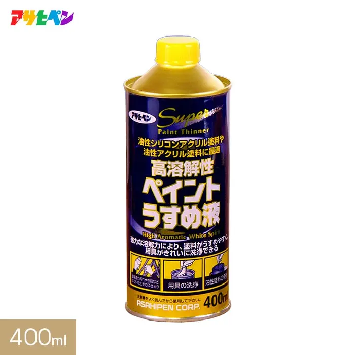 アサヒペン 合成樹脂塗料用シンナー 高溶解性ペイントうすめ液 400ml【掲載品番】AP-TUS0005-3