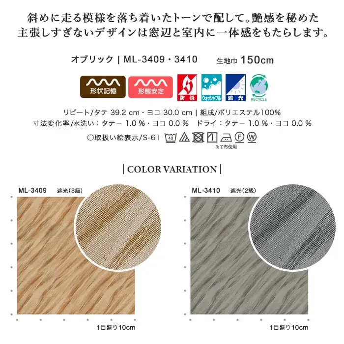 COLOR VARIATION
