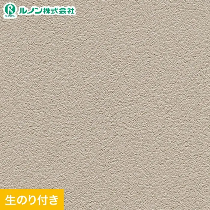 壁紙 のり付き スリット壁紙 (ミミなし) ルノン マークII RM-885(旧RM-649)【掲載品番】RM-885