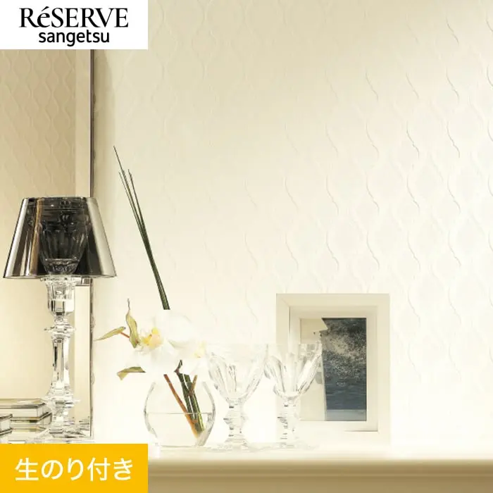 壁紙 のり付き サンゲツ リザーブ パターン 巾92.5cm RE55908【掲載品番】RE55908