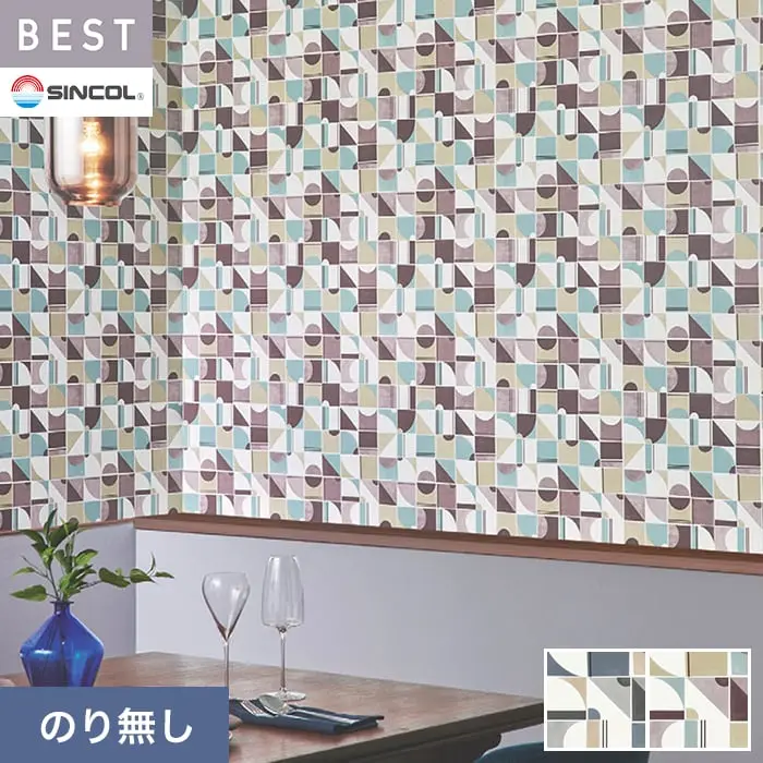壁紙 のり無し シンコール ベスト カジュアル 巾92.5cm BB2670・BB2671【掲載品番】BB2670 / BB2671
