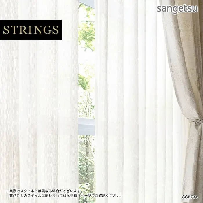実際のスタイルとは異なる場合がございます。