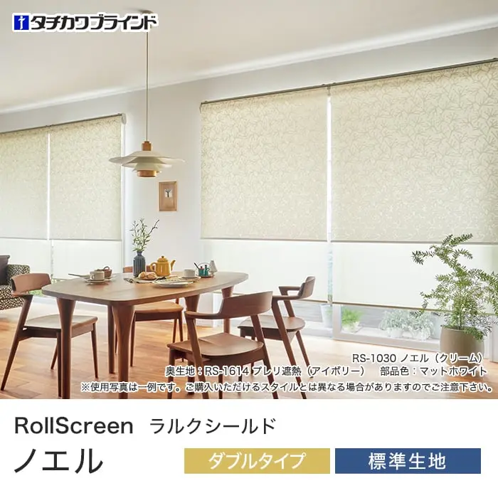 ノエル