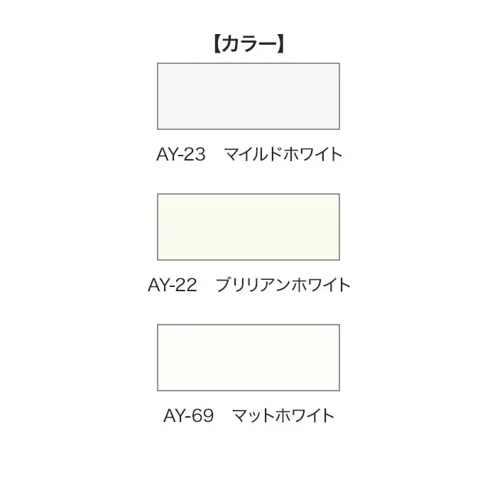 UB枠 50 4方枠セット 2100×900 集合住宅用 ユニットバス開口枠 マイルドホワイト【掲載品番】UBM50AB-42123 / UBM50AB-42122 / UBM50AB-42169