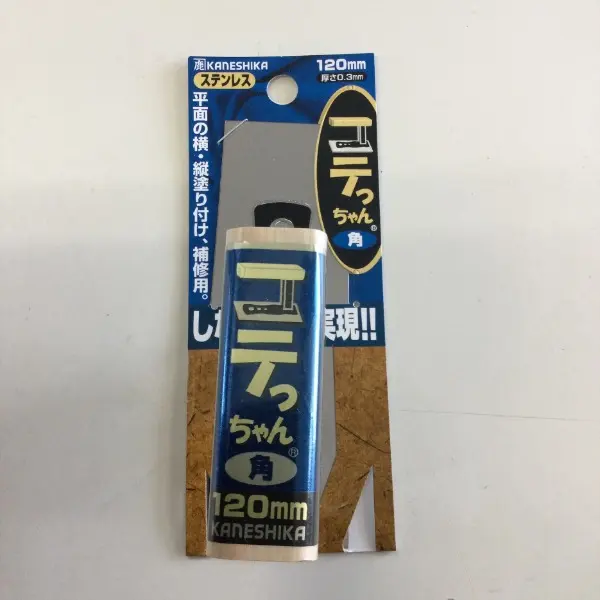 【訳あり】 塗り壁、モルタル施工などに 極東産機 左官コテ コテっちゃん 120mm 角【掲載品番】WKAR-00544