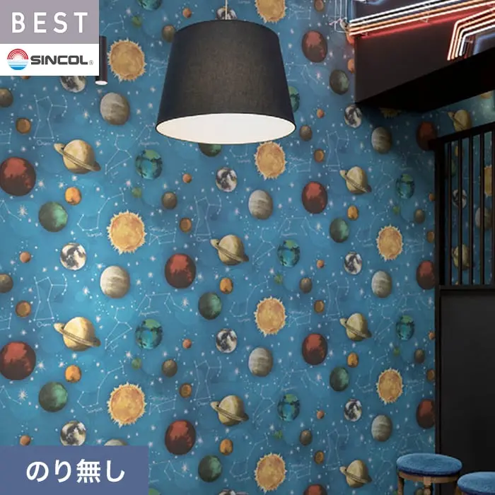 壁紙 のり無し シンコール ベスト カジュアル 巾93cm BB2688【掲載品番】BB2688