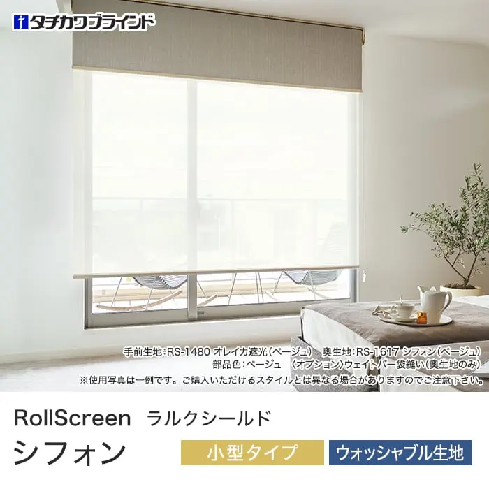 ご購入いただけるスタイルとは異なる場合がありますのでご注意下さい。
