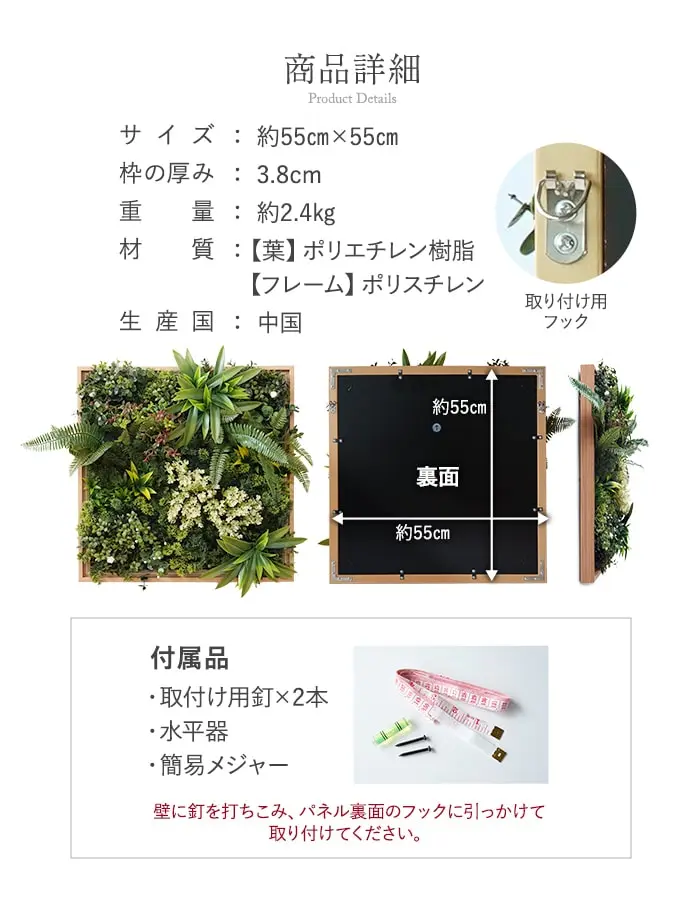 商品詳細