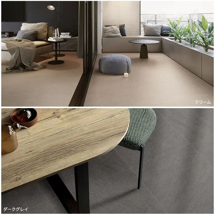 タイル 石目調 壁 床タイル お風呂 298×600×8mm 8枚入 バサルト【掲載品番】MM0025 / MM0026 / MM0027 / MM0028
