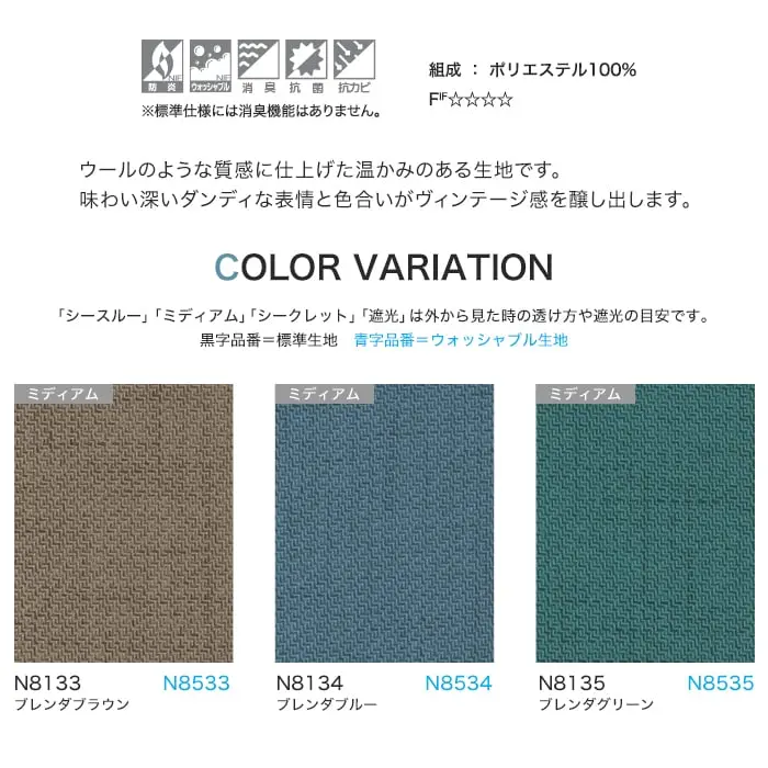 COLOR VARIATION