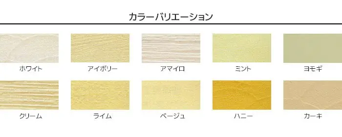 古壁・壁紙の上から直接塗れる!プレミアムクリーンアップ珪藻土壁材 1坪用【掲載品番】PL-WH1 / PL-IB1 / PL-AM1 / PL-MT1 / PL-CR1 / PL-YM1 / PL-LM1 / PL-BE1 / PL-HO1 / PL-CA1