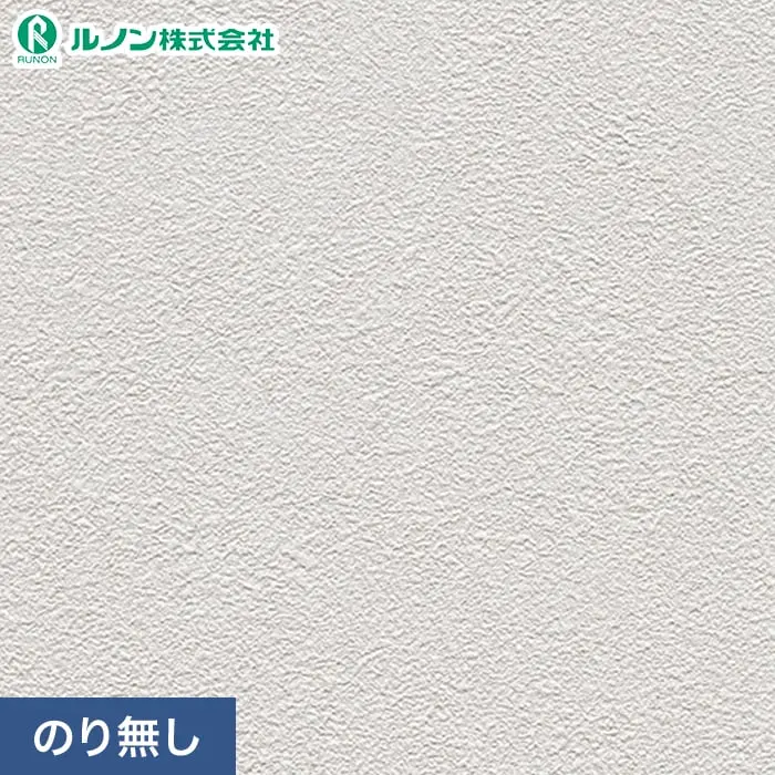 壁紙 のり無し ルノン マークII RM-829 (巾92cm)【掲載品番】RM-829