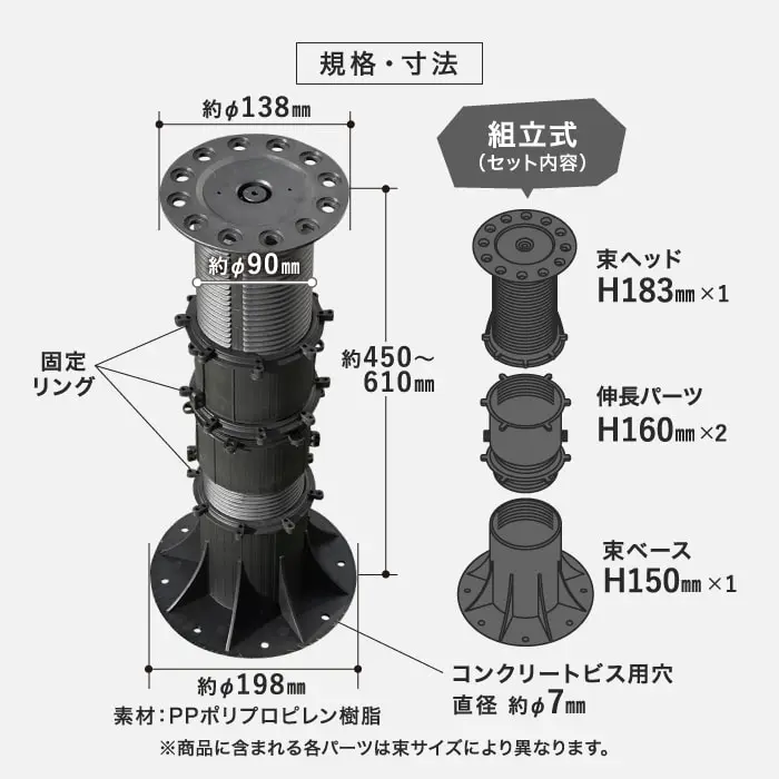 規格・寸法