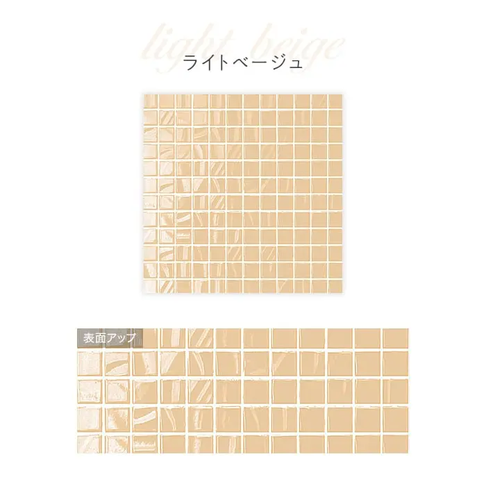モザイクタイル シート 25角 磁器質タイル 壁タイル 298×298×3.5mm 手毬【掲載品番】KM0139 / KM0140 / KM0141 / KM0142 / KM0143 / KM0144 / KM0145