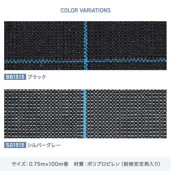 COLOR VARIATIONS