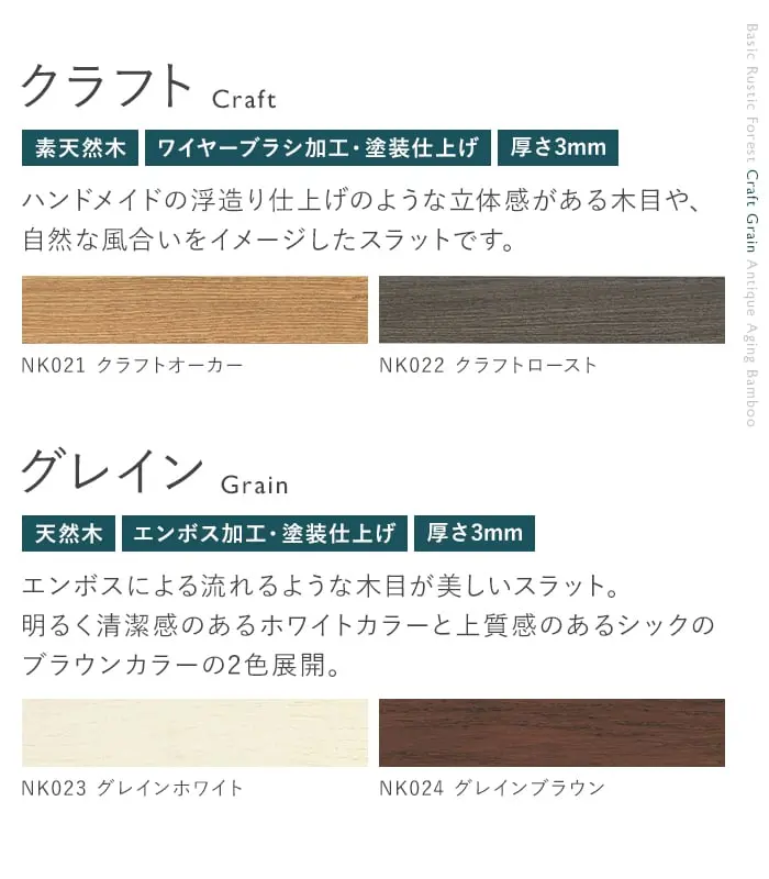 クラフト