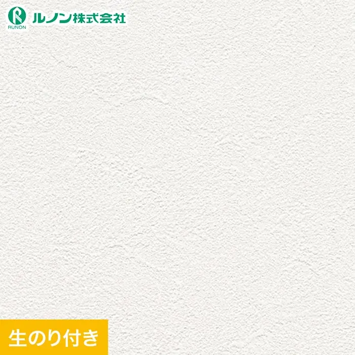 壁紙 のり付き スリット壁紙 (ミミなし) ルノン マークII  RM-826【掲載品番】RM-826