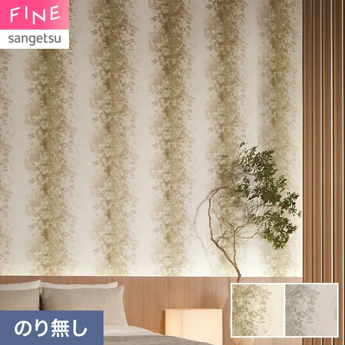 壁紙 のり無し サンゲツ FINE 和 巾92.5cm FE78767・FE78768【掲載品番】FE78767 / FE78768