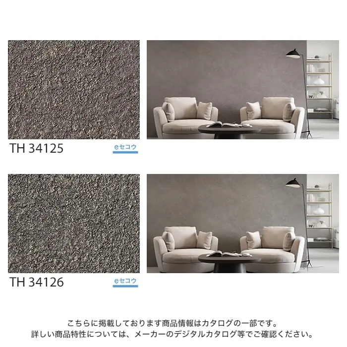 こちらに掲載しております商品情報はカタログの一部です。