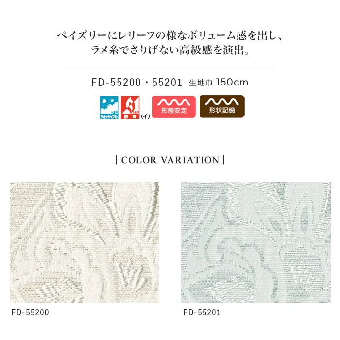 COLOR VARIATION