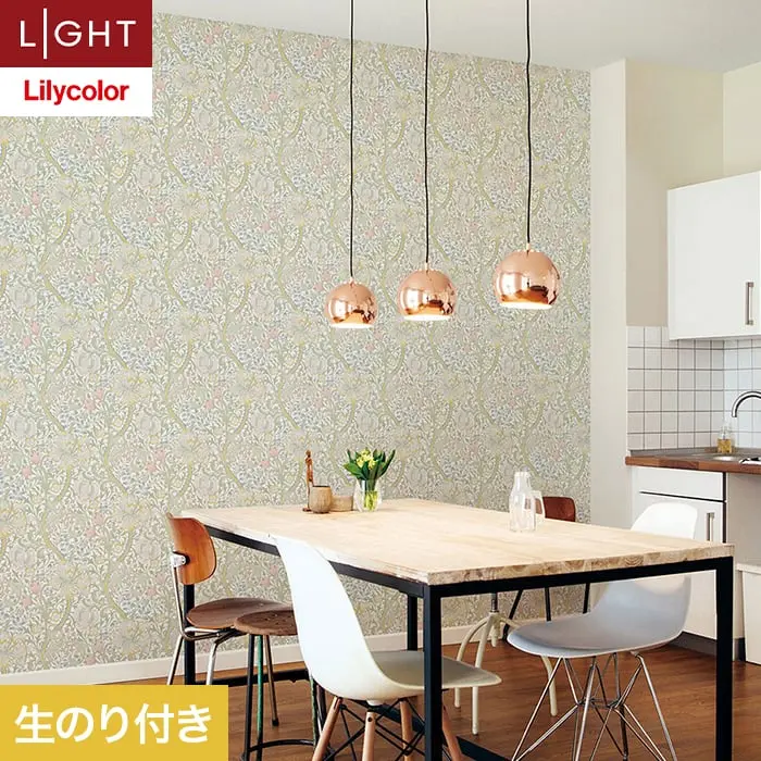 壁紙 のり付き リリカラ ライト V&A 巾92cm LL-6293【掲載品番】LL-6293