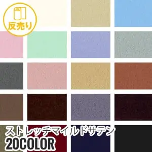 ストレッチマィルトサデシ
