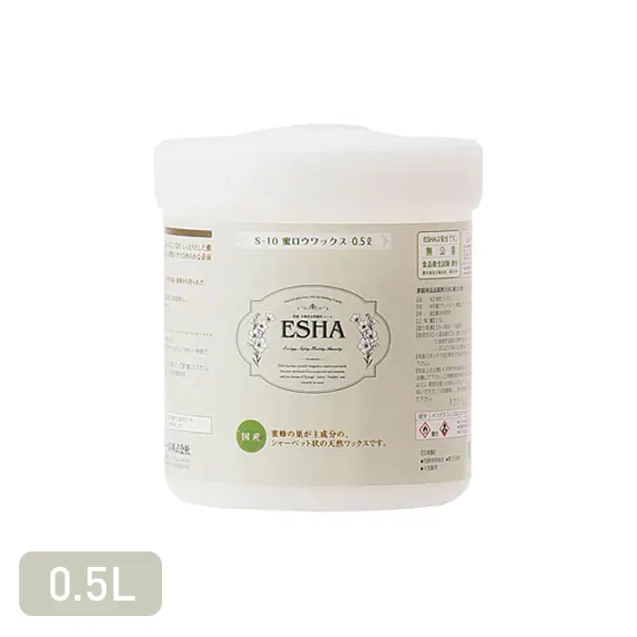 ESHA(エシャ) 蜜ロウワックス 0.5L【掲載品番】ESHA-S10-50