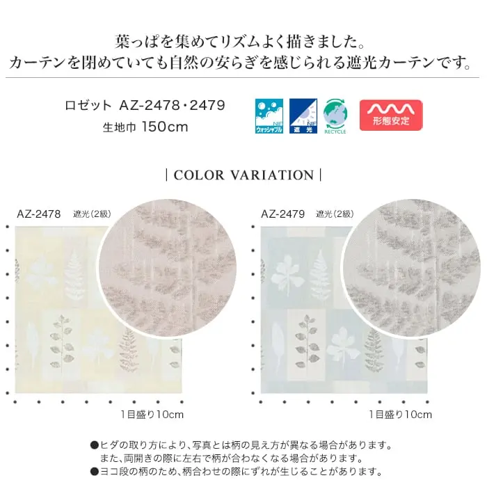 COLOR VARIATION