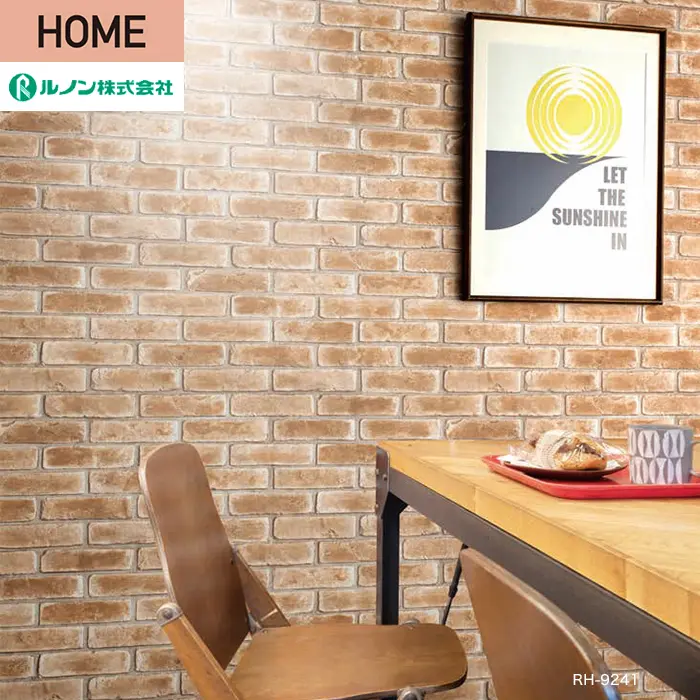 壁紙 のり付き ルノン HOME レンガ 巾93cm RH-9241【掲載品番】RH-9241