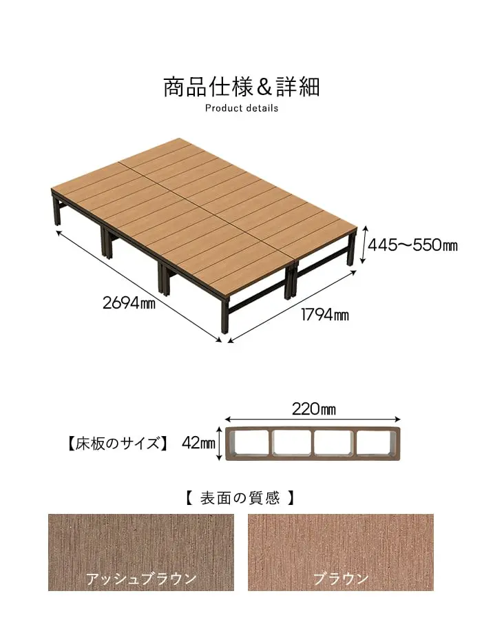 商品仕様&詳細1
