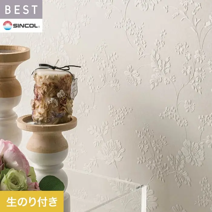 壁紙 のり付き シンコール ベスト フラワー 巾92.5cm BB2736【掲載品番】BB2736