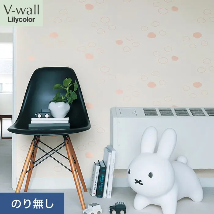 壁紙 のり無し リリカラ V-wall miffy くも 巾92.5cm【掲載品番】LV-2465