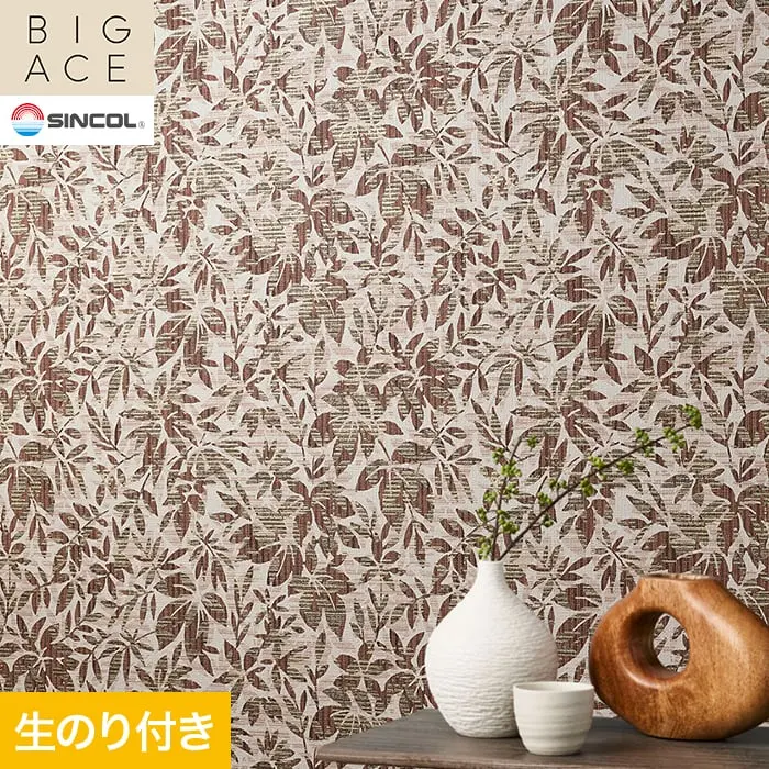 壁紙 のり付き シンコール BIGACE 和調 巾92.5cm BA3367【掲載品番】BA3367