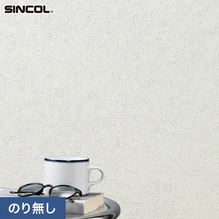 壁紙 のり無し シンコール TheBASIC+ 石目調 SLP-302 (巾92.5cm)【掲載品番】SLP-302