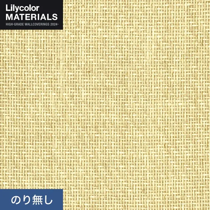 壁紙 のり無し リリカラ MATERIALS 紙布 LMT-16168 (巾92cm)【掲載品番】LMT-16168