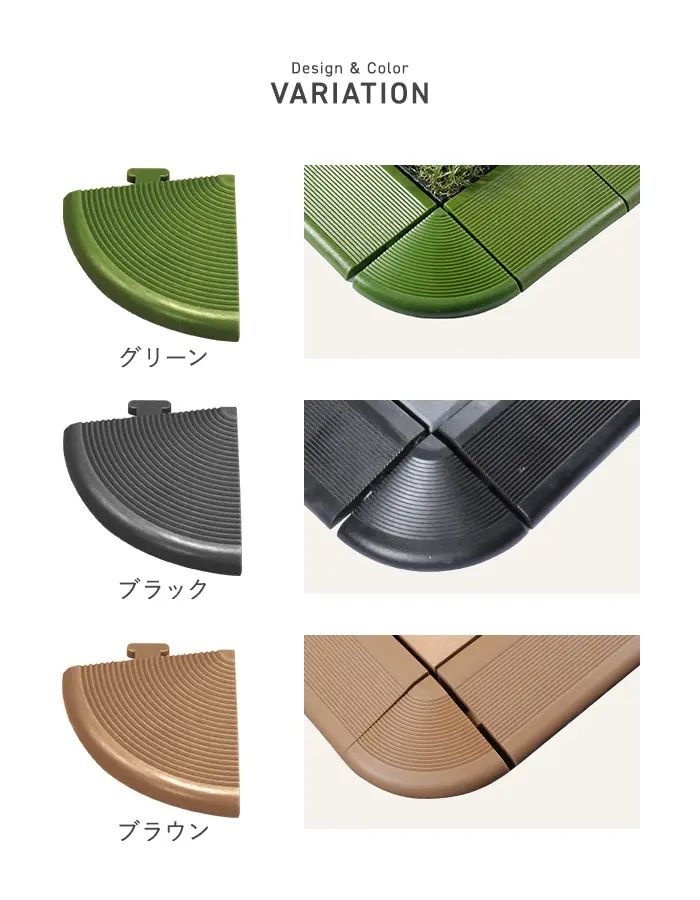 Design&ColorVARIATION