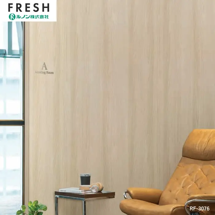 壁紙 のり付き ルノンフレッシュ ウッド 巾93cm RF-3076【掲載品番】RF-3076
