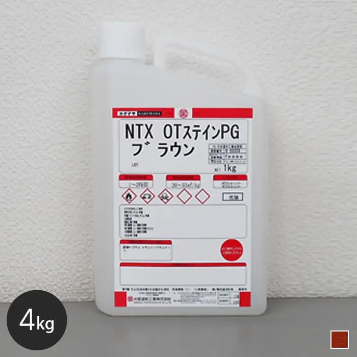 【大阪塗料】NTX・OTステインPG 4kg ブラウン【掲載品番】OK-NOS-4BR