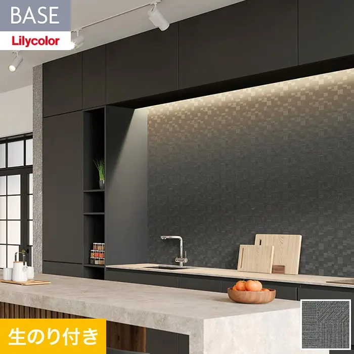 壁紙 のり付き(ミミ付き) リリカラ BASE  いろどりシリーズ 巾92cm LB-9588【掲載品番】LB-9588