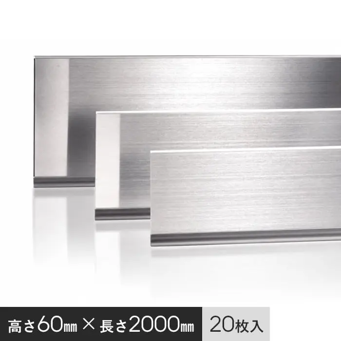 メタカラー SK-NR 不陸調整巾木 積水樹脂 高さ60mm 長さ2000mm 20枚入【掲載品番】SK-60X2NR