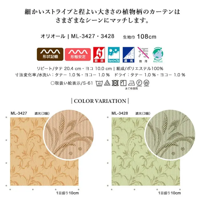 COLOR VARIATION